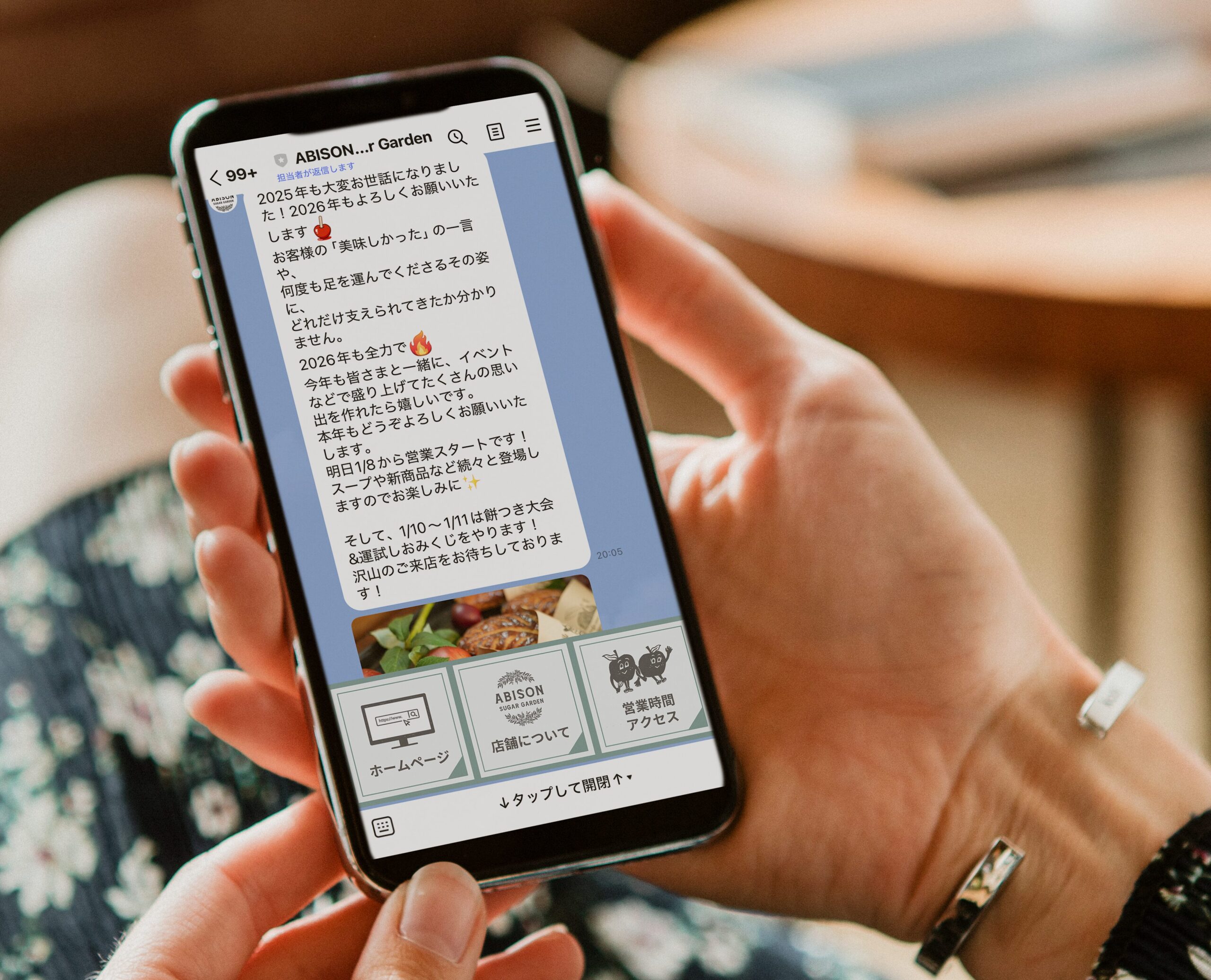 LINEのリッチメニュー